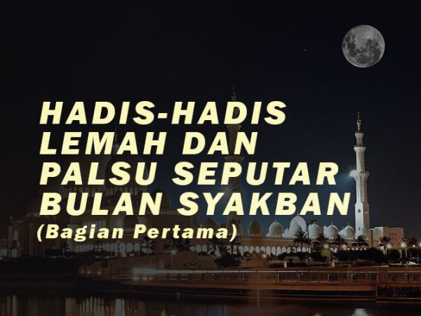 Hadis-hadis lemah dan palsu seputar bulan Sya'ban (bagian pertama)