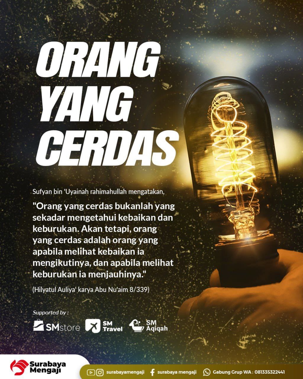 Orang yang cerdas