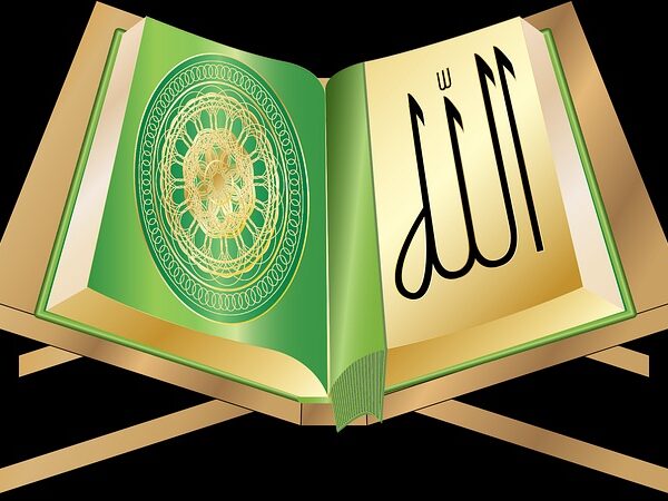 Aplikasi Al-Qur'an